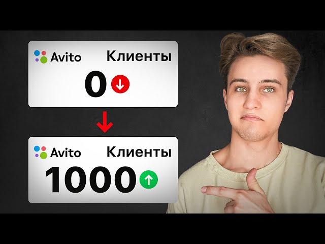 Авито Новости #1:Новые Ограничения, Обновление Алгоритмов, 500000 руб за баг и контроль государством