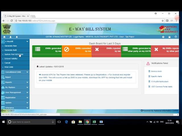 E-Way Bill Generation Live Demo(by CA Rajeev Khandelwal)