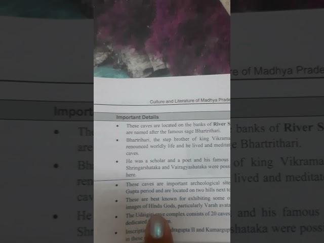 #shorts ek chhoti si galti in MGH mpgk book #examstrategies #mppsc #mppsc2022