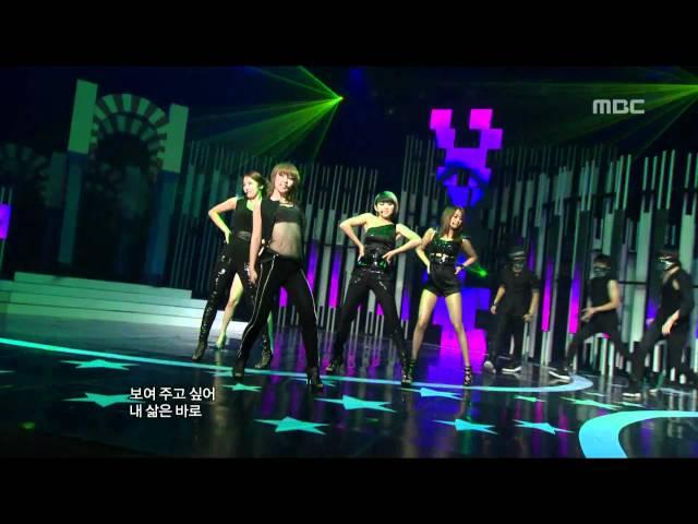 4Minute - I My Me Mine, 포미닛 - 아이 마이 미 마인, Music Core 20100703