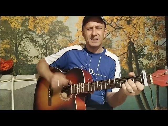 Привет братан...(cover  Vitalii Pelykh, под гитару) гитара, армейские песни...