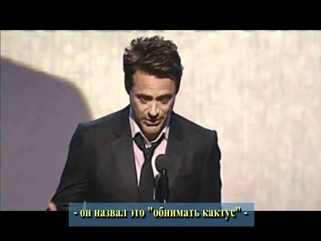 Robert Downey Jr asks forgiveness for Mel Gibson с русскими субтитрами