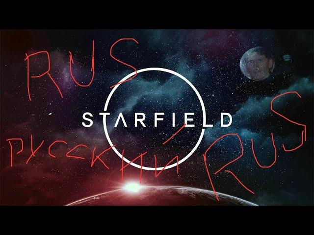 Русификатор STARFIELD на Xbox …без потери ЗВУКА!!!)))