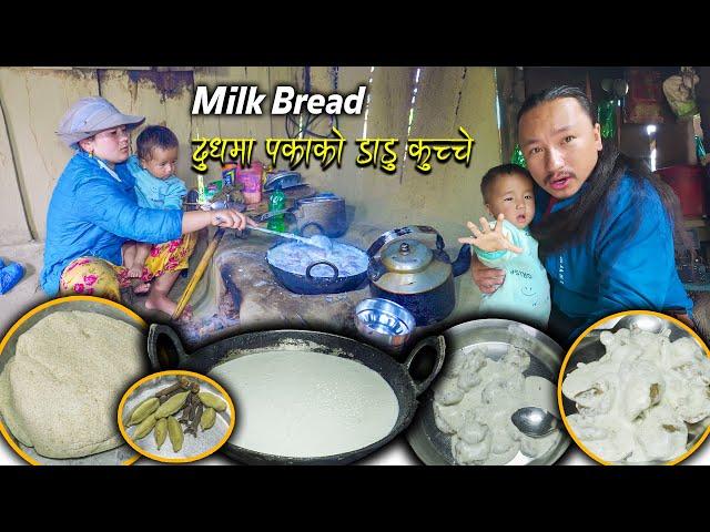 Wheat Milk Bread cooked & eaten in village kitchen || Village style Milk & wheat mix recipe making