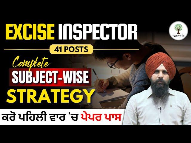 Excise Inspector 41 Posts | BEST Strategy To Clear In First Attempt | Antarpreet Sir