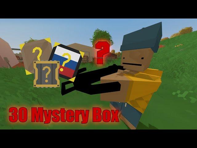 Unturned 30 MYSTERY BOX OPENING The Worst Mythical