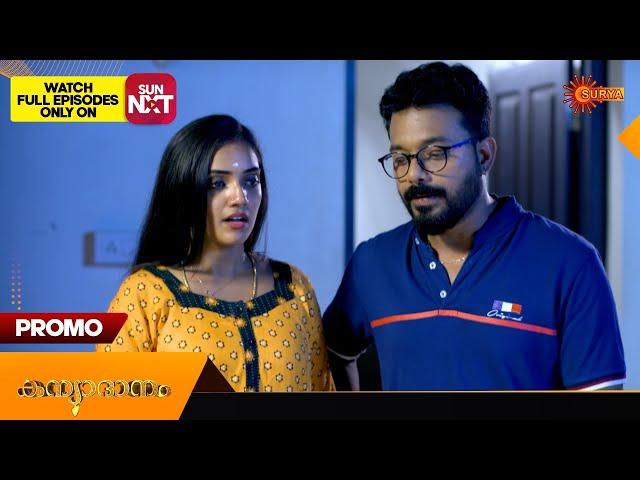 Kanyadanam - Promo |14 June 2024 | Surya TV Serial