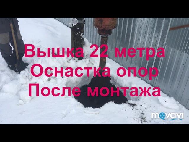 Бурилка с вышкой на манипуляторе в Туле. Монтаж 110 опоры ЛЭП освещения.