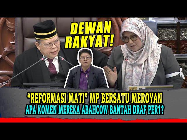 “REFORMASI MATI” MP BERSATU MEROYAN! APA KOMEN MEREKA ABAHCOW BANTAH DRAF PERTAPA AKTA LOMPAT?