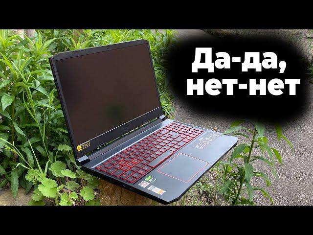 ACER NITRO 5 R5-4600H/Обзор/Актуален ли в 2024 году