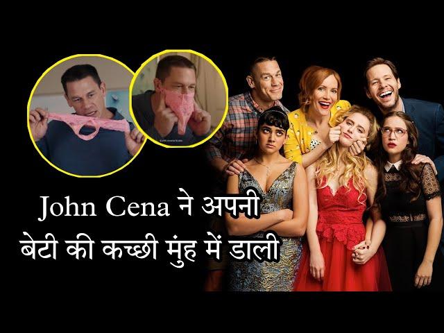 What does John Cena do to save his daughter | Comedy Movie | Filmi Deewane