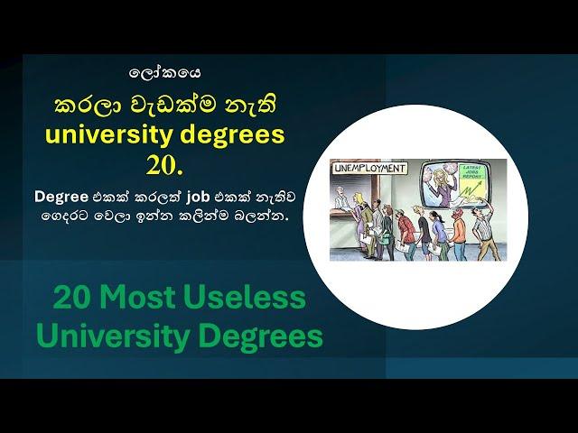 20 Most useless degrees in the world