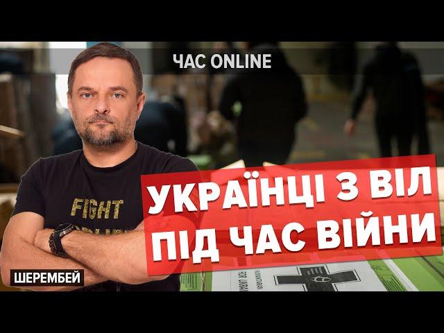 Як живуть, лікуються та працюють на перемогу українці з ВІЛ – голова БО "100% Життя" у "Час: Online"