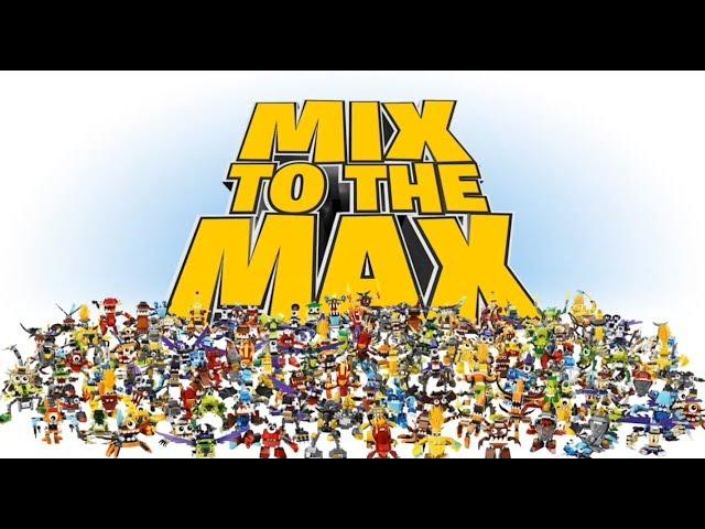 LEGO® Mixels - MIX TO THE MAX - ΣΥΝΔΙΑΣΕ ΤΑ ΟΛΑ - ΜΑΖΕΨΕ ΤΑ ΟΛΑ