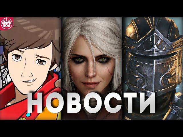 СВЕЖИЕ ИГРОВЫЕ НОВОСТИ The Witcher IV, Kingdom Come Deliverance II, TES Oblivion Remake