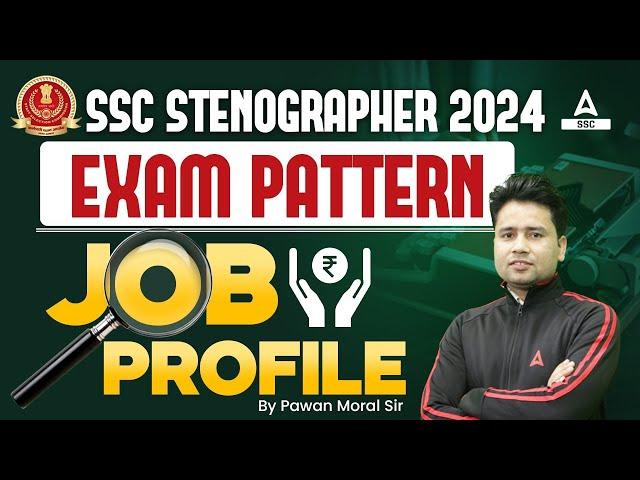 SSC Steno Vacancy 2024 | SSC Stenographer Job Profile | SSC Stenographer Kya Hai? Full Details