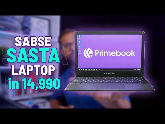 Primebook 4G - Laptop in 15000 for Students on Flipkart | Made in India Laptop | Shark Tank India