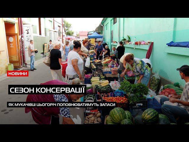 Підготовка до зимового періоду: як мукачівці цьогоріч поповнюватимуть запаси