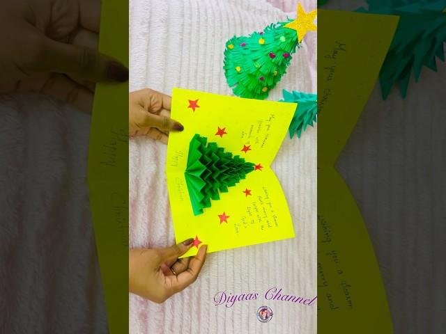 Christmas card making / Merry Christmas card idea / simple christmas craft #christmas #christmastree