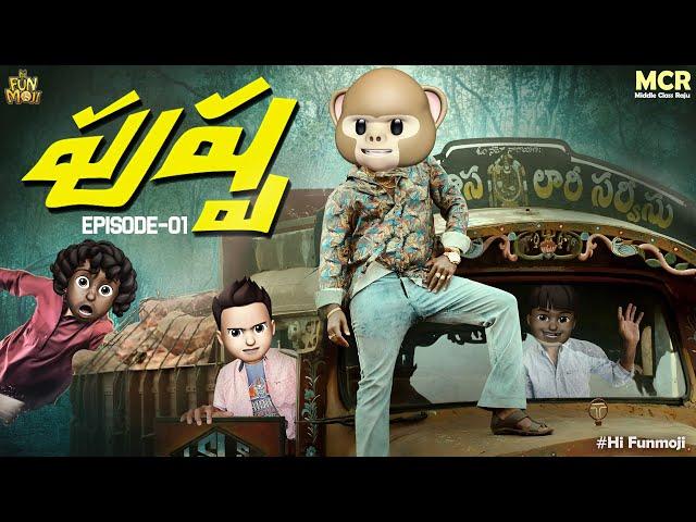 Pushpa 2 The Rule | EP-01 | PUSHPA PUSHPA | Middle Class Raju | Hi Funmoji | New Telugu Comedy Video