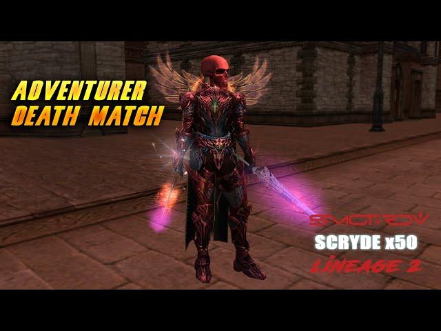 Adventurer SMOTROV Death Match Scryde x50 LINEAGE 2 #scryde #lineage2 #скрайд  #smotrov