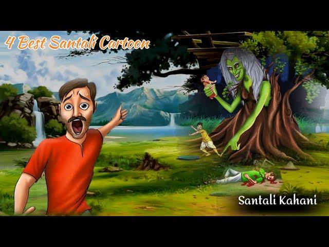 New Santhali Cartoon Video// 4 Best Santali Cartoon Video//Bhoot Cartoon Video// Santhali Kahani