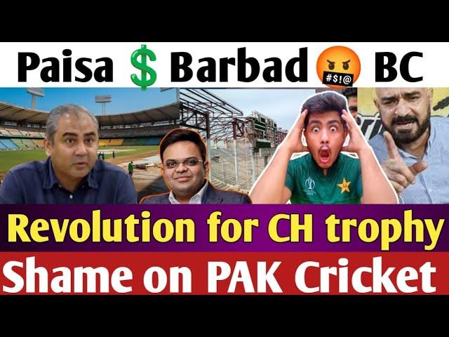 Paisa Barbaad Fake Renovation Stadium in Pakistan Shame on PCB Champion Trophy Presentation