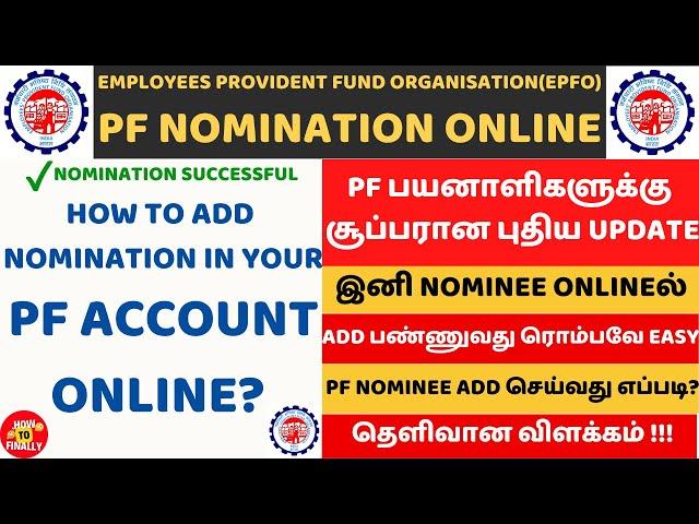 How to add EPFO Nomination Online Tamil | PF Nomination Online | PF Online nominee #epfo