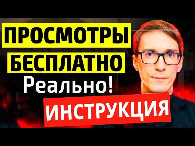 Бесплатное продвижение видео на YouTube. Оптимизация видео на YouTube SEO 2023