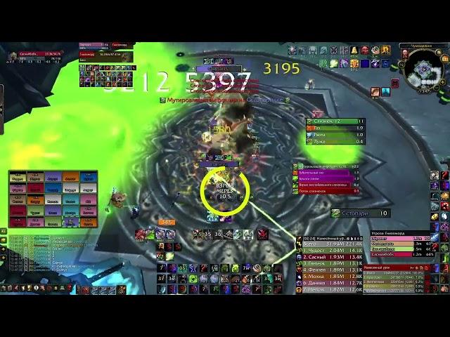 Frost DK 99 Parse 13k Dps Rotface/Фрост ДК 99 Лог Гниломорд 13к Дпс