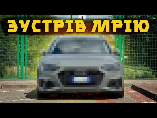 Тепер вона мене переслідує не тільки в уяві... 