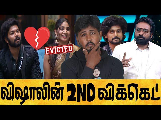  ராணாவை மட்டம்  தட்டும் விஜய்சேதுபதி  Biggboss Season 8 Day 84 Review  Shafi Zone