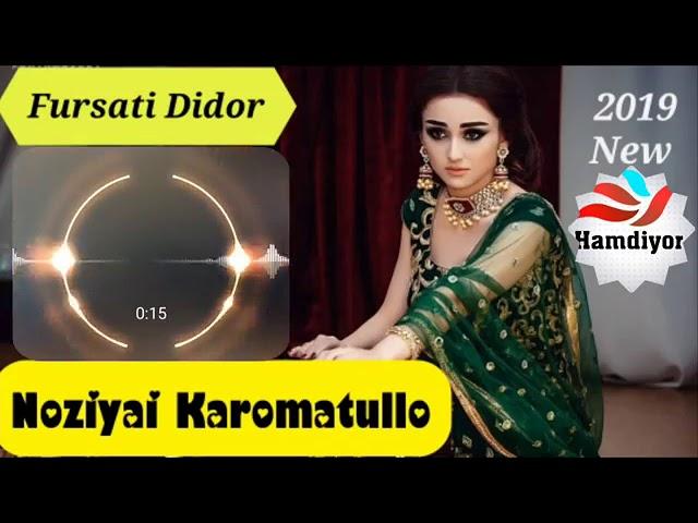 Noziya Karamatullo New Songs 2019 || Fursati Didor