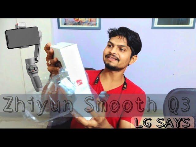 Zhiyun Smooth Q3 | Nashik | Lgsays |2021