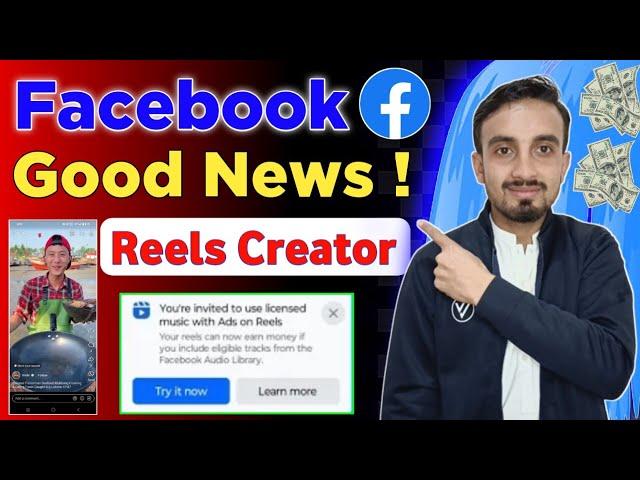 Good News! Facebook Monetization New Update 2025 | Ads On Reels Update | Free Facebook Music