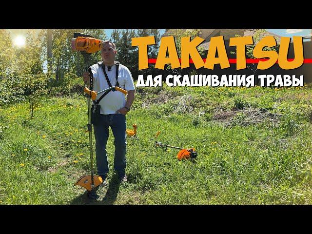 Полный обзор и сборка триммеров TAKATSU! Мощность, комфорт и передовые технологии по суперценам!