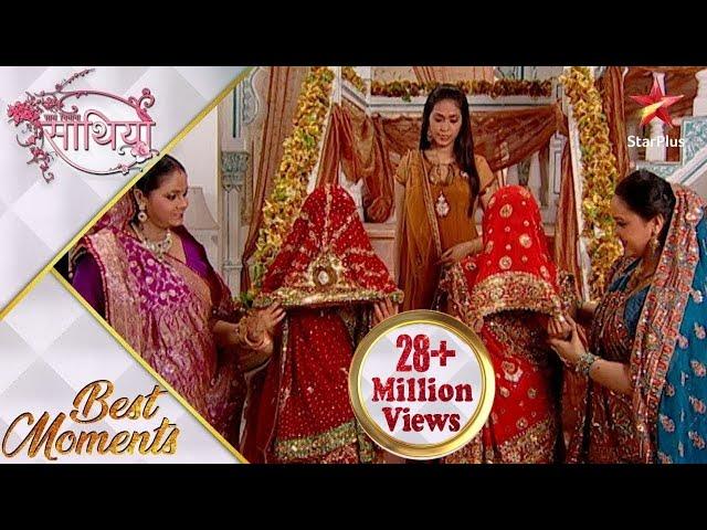 साथ निभाना साथिया | Gopi and Rashi's 'Muh Dikhai' - Part 2 #millionviews