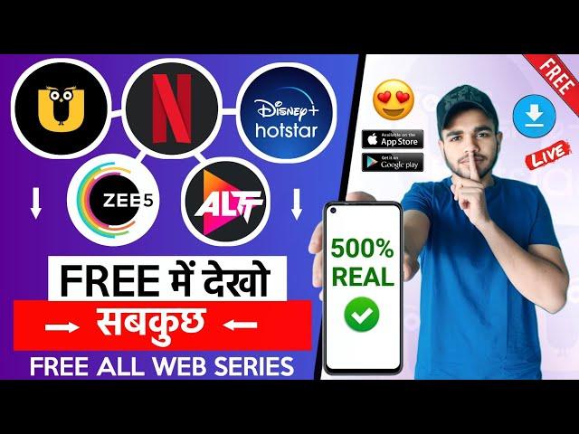  Free Netflix , Amazon Prime , Ullu , Hotstar , Zee5 | Watch Free Web Series | Free Web Series App