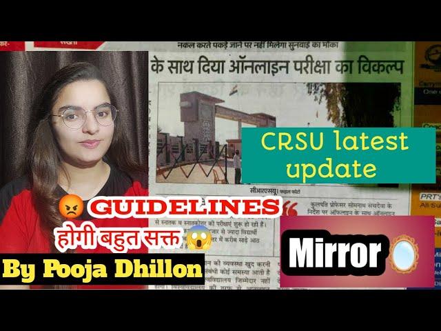 Good News for CRSU students||CRSU को मिला Both Mode||Guidelines होगी बहुत सक्त||🪞 लगाना होगा