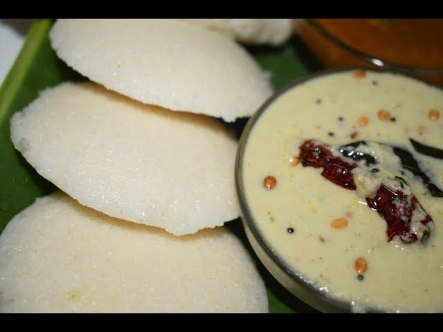 Soft Idli using idli rava in Kannada/Idli sambar recipe/South indian breakfast recipe