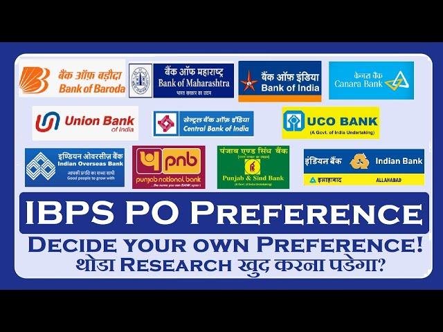 Factors one should consider before filling bank preference of IBPS PO, higher order thinking needed!