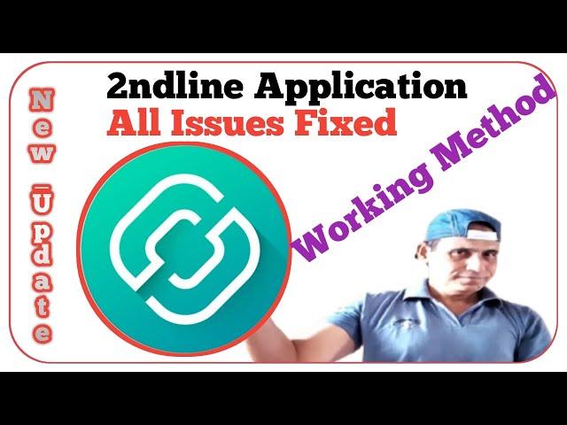 New Update 2ndline App | 2ndline application not working problem fixed