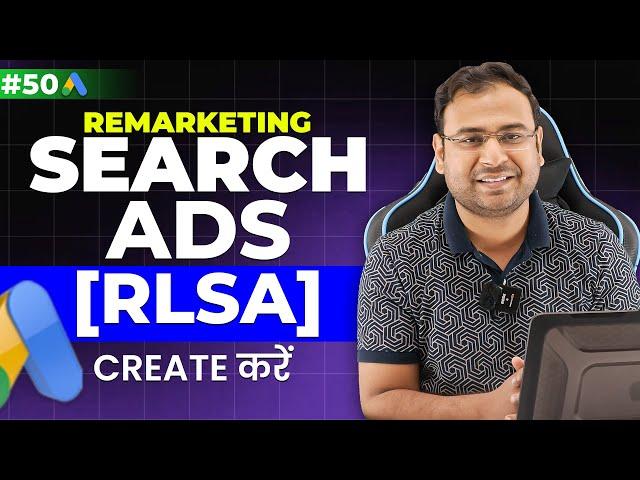 Google Ads Course | What is RLSA, Remarketing List Search Ads | Part#50 | UmarTazkeer