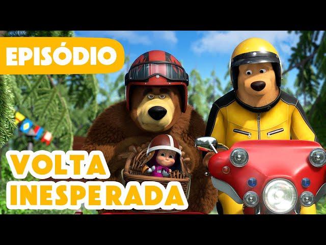 Masha e o Urso ‍️  Novo episódio 2024 ️ Volta inesperada  (Episódio 103)