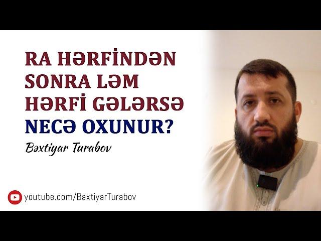 Ra hərfindən sonra Ləm hərfi gələrsə necə oxunur? | Bəxtiyar Turabov