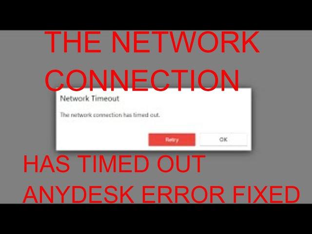 The network connection has timed out anydesk | Network Timeout AnyDesk