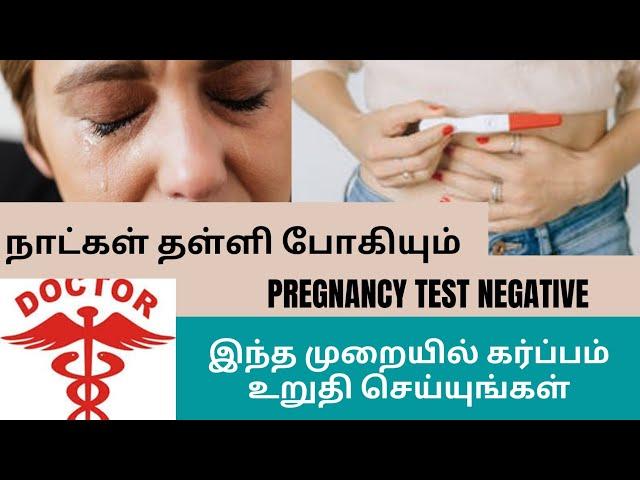 delayed periods with negative pregnancy test|missed period but negative pregnancy test