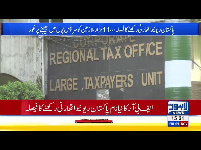 Govt Plans To Rename Federal Board of Revenue (FBR)