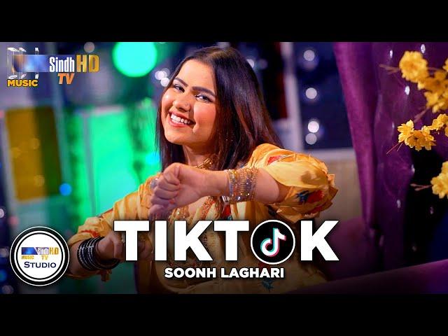 Tiktok | Soonh Laghari | Sindh Music Studio | Season 1 | SindhTVHD Music