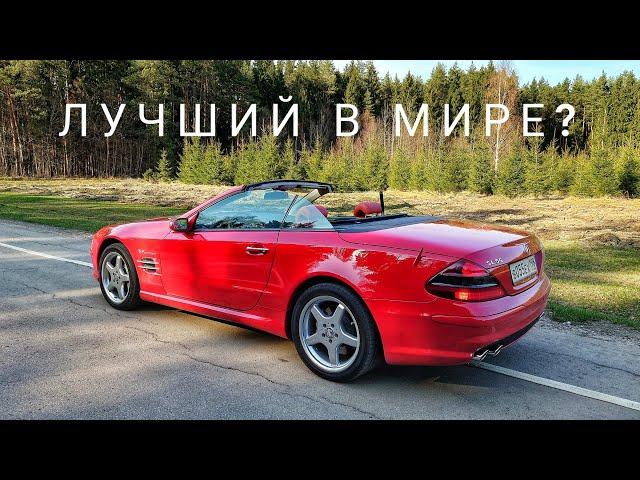 Произведение искусства: Mercedes SL55 AMG